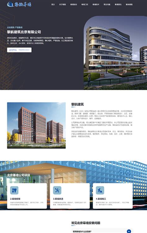 沈陽(yáng)專(zhuān)業(yè)網(wǎng)站建設(shè)與網(wǎng)絡(luò)服務(wù)綜合指南