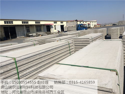 【日照市供應(yīng)防火保溫硅酸鈣防火板】- 