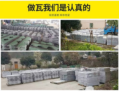 供應 河北瀝青瓦片造型多樣 澤泰建材