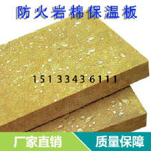 外墻溫材料價(jià)格 外墻溫材料批發(fā) 外墻溫材料廠家 