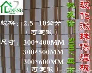 優質?；⒅楸匕?外墻保溫的理想選擇